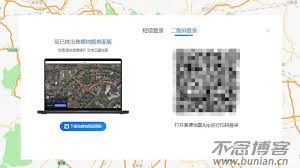 高德地图网页版的入口位置在哪里？怎样才能快速找到高德地图网页版的入口？