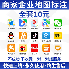 高德地图网页版的入口位置在哪里？怎样才能快速找到高德地图网页版的入口？