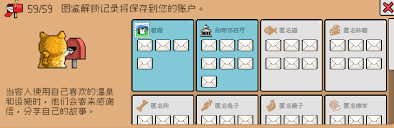 如何完成线条小狗动物温泉接待大师成就——达成该成就的攻略解析
