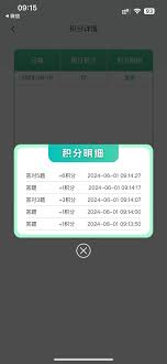 链工宝如何查看答案——链工宝上答案的查看方法