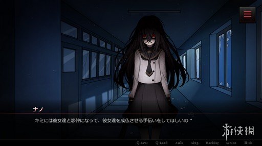 恋爱悬疑恐怖小说游戏《在你消失之前》：助最心爱的她成佛  
