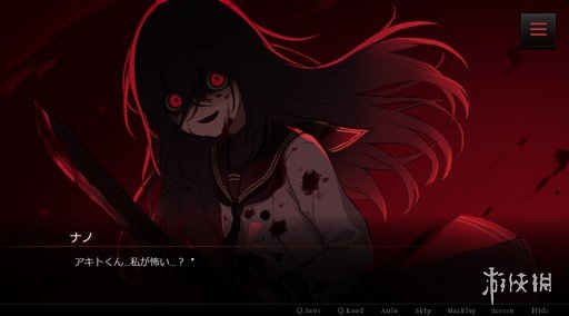 恋爱悬疑恐怖小说游戏《在你消失之前》：助最心爱的她成佛  
