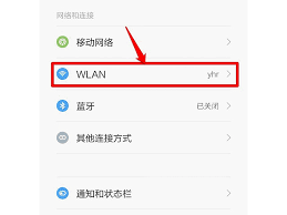手机无法连接家中WiFi的原因及解决方案 手机无法连接家中WiFi的原因及解决方案