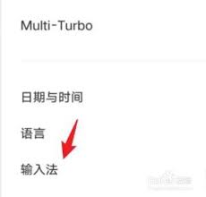 怎样清理vivo输入法中的键盘记忆——vivo输入法键盘记忆清除技巧详解 怎样清理vivo输入法中的键盘记忆——vivo输入法键盘记忆清除技巧详解