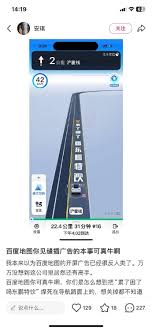 百度地图现场报告显示拥堵却未及时更新,该如何解决?-百度地图现场拥堵信息迟迟未更新怎么办 百度地图现场报告显示拥堵却未及时更新,该如何解决?-百度地图现场拥堵信息迟迟未更新怎么办