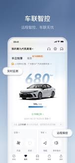 丰云行添加爱车的方法详解-如何在丰云行中登记您的爱车 丰云行添加爱车的方法详解-如何在丰云行中登记您的爱车