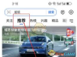 如何在易车平台查看降价排行榜——易车降价榜的查看方法解析 如何在易车平台查看降价排行榜——易车降价榜的查看方法解析