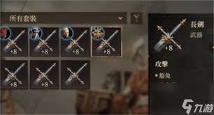 关于在《龙息神寂》中如何合理配置角色点数，以下荐以详细策略帮助提升你的战斗能力