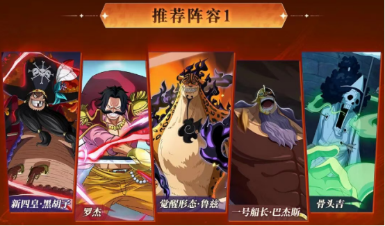 《航海王启航》迎来了SSS级觉醒状态的鲁兹强势登场！双系攻击，逆转战局的绝佳利器！