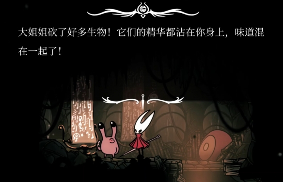 非常实惠你了！整理一下《丝之歌》中那些被大黄蜂扇巴掌的NPC们