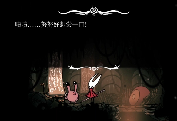 非常实惠你了！整理一下《丝之歌》中那些被大黄蜂扇巴掌的NPC们