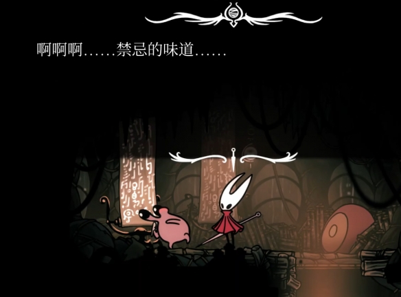 非常实惠你了！整理一下《丝之歌》中那些被大黄蜂扇巴掌的NPC们