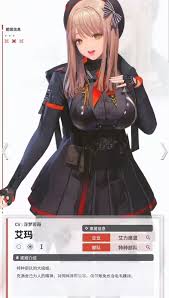 关于胜利女神艾玛的技能体系详解——胜利女神新希望中艾玛技能的全面介绍 关于胜利女神艾玛的技能体系详解——胜利女神新希望中艾玛技能的全面介绍