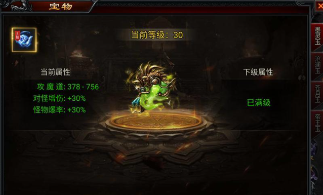 寒刃宝物系统的详细介绍-全面解析寒刃中的宝物机制