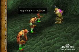 关于魔兽世界中“猛兽之地”任务的通关方法——详细攻略解析