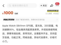 如何在闲鱼平台上寻找心仪的影音播放器——详细查找攻略 如何在闲鱼平台上寻找心仪的影音播放器——详细查找攻略