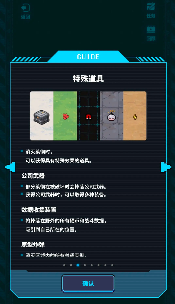 胜利女神新版本“希望无名”的记忆玩法详细指南