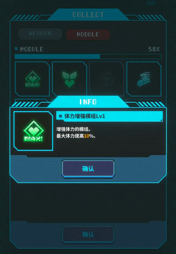 胜利女神新版本“希望无名”的记忆玩法详细指南