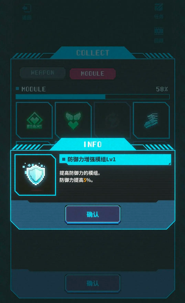 胜利女神新版本“希望无名”的记忆玩法详细指南