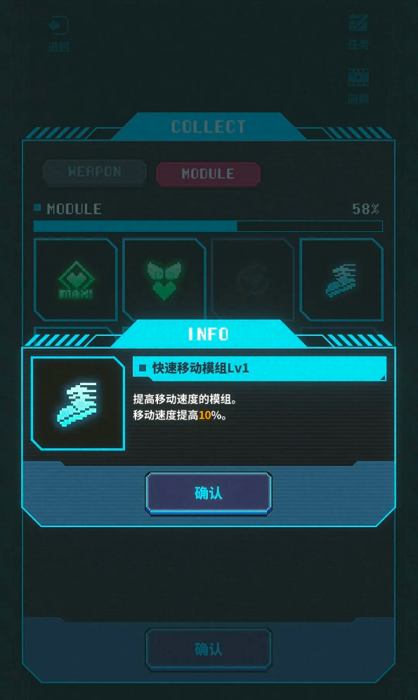 胜利女神新版本“希望无名”的记忆玩法详细指南