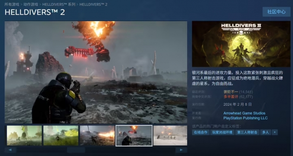 《绝地潜兵_2》官方正式道歉，计划推出全新“补丁”以应对当前危机