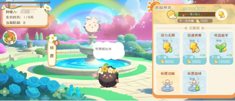 碳碳岛种植树木的操作技巧与系统深入解析