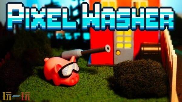 备受期待的像素风格高压清洗游戏《Pixel Washer》计划于2026年正式发行


