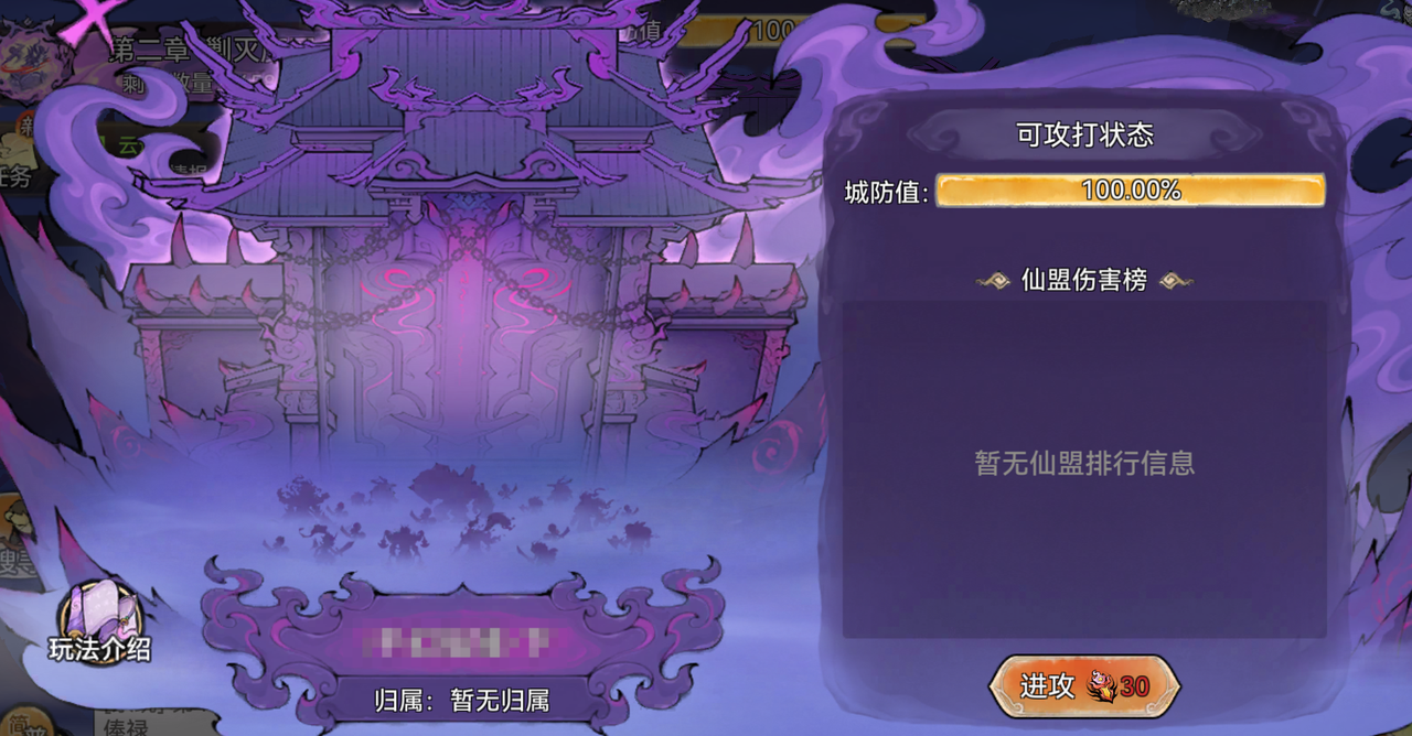 最强祖师魔界玩法详解——全面解析最强祖师魔界玩法攻略
