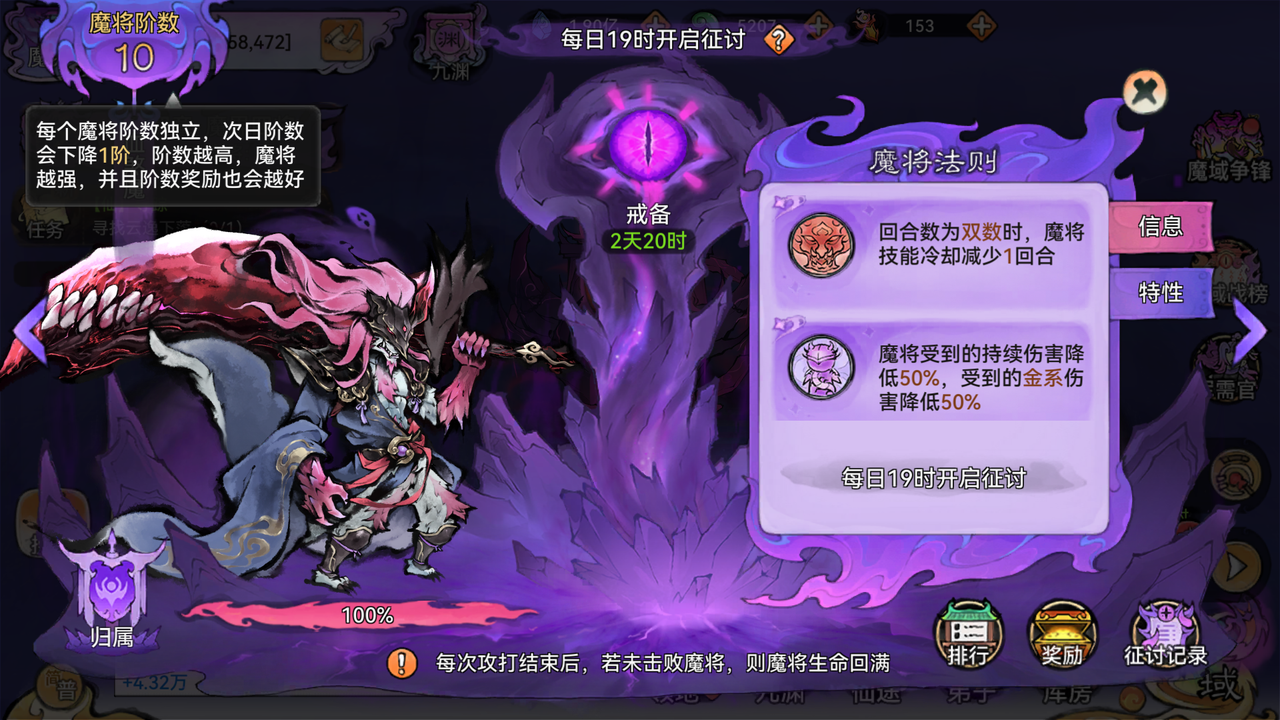 最强祖师魔界玩法详解——全面解析最强祖师魔界玩法攻略
