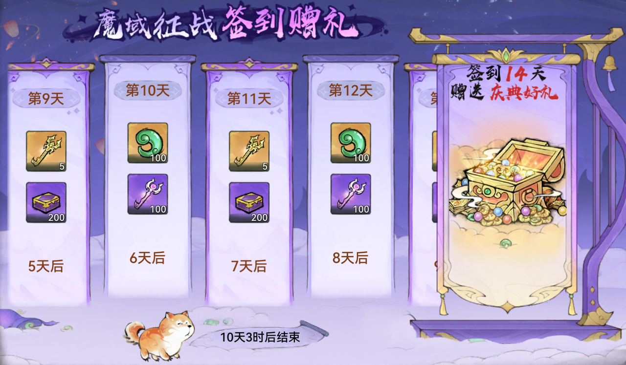 最强祖师魔界玩法详解——全面解析最强祖师魔界玩法攻略
