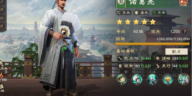 关于偃武刘备阵容搭建的详细策略分析
