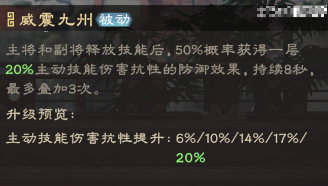 关于偃武刘备阵容搭建的详细策略分析
