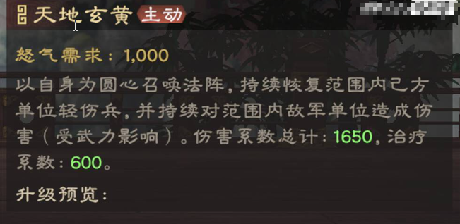 关于偃武刘备阵容搭建的详细策略分析
