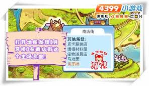 如何进入洛克王国的月牙桥？——洛克王国中开启通往月牙桥之门的方法  
