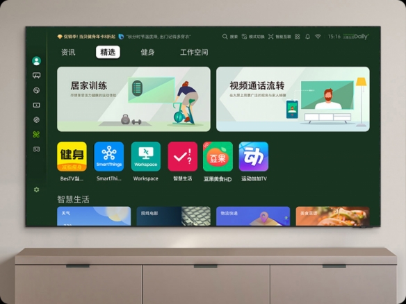 三星OLED创新产品引领大屏游戏体验革新，开启客厅娱乐与社交的新纪元