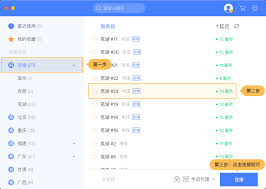 hifini音乐磁场为何无法访问?遇到打不开的情况该如何应对?
hifini音乐磁场为何无法访问?遇到打不开的情况该如何应对?