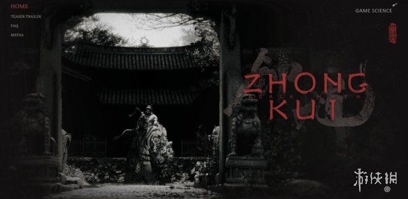 微软官方近日发布了《钟馗》的预告片，暗示这款游戏或许也会在Xbox平台上线？