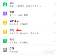 华为天气预报如何重置为出厂默认设置-华为天气首页卡片如何恢复至原始状态 华为天气预报如何重置为出厂默认设置-华为天气首页卡片如何恢复至原始状态