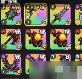 关于英勇之地中雷系武器的选择，以下提供一些专业性的建议与指南。