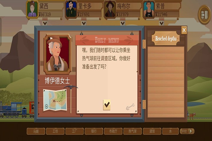 全新发布的DLC《深入地下》,开启汽油时代的财富密码! 全新发布的DLC《深入地下》,开启汽油时代的财富密码!