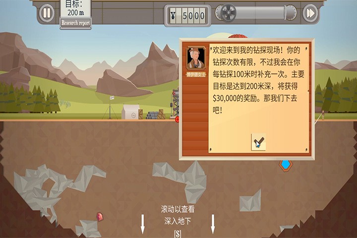 全新发布的DLC《深入地下》,开启汽油时代的财富密码! 全新发布的DLC《深入地下》,开启汽油时代的财富密码!