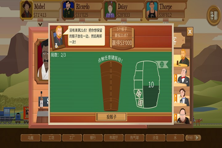 全新发布的DLC《深入地下》,开启汽油时代的财富密码! 全新发布的DLC《深入地下》,开启汽油时代的财富密码!