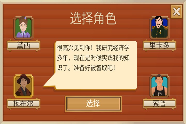 全新发布的DLC《深入地下》,开启汽油时代的财富密码! 全新发布的DLC《深入地下》,开启汽油时代的财富密码!