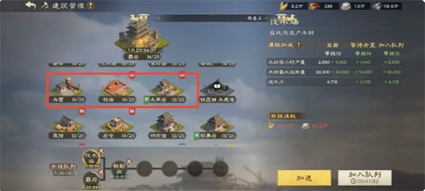 偃武游戏高效开荒玩法攻略——详尽解析