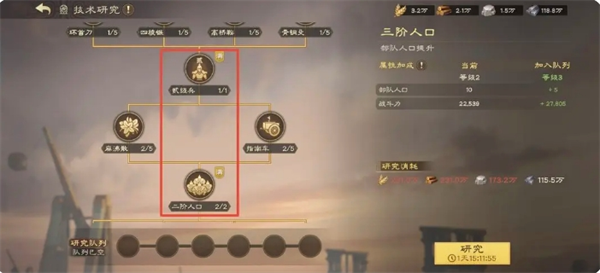 偃武游戏高效开荒玩法攻略——详尽解析