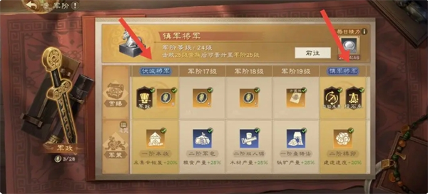 偃武游戏高效开荒玩法攻略——详尽解析