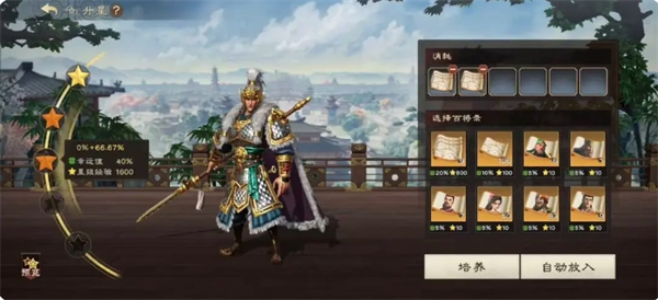 偃武游戏高效开荒玩法攻略——详尽解析