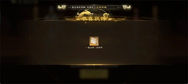 偃武游戏高效开荒玩法攻略——详尽解析