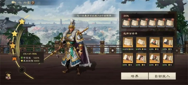 偃武游戏高效开荒玩法攻略——详尽解析