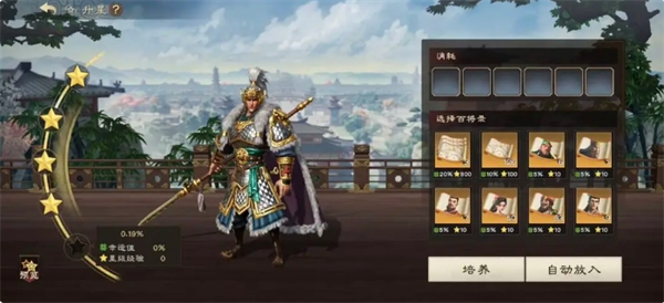 偃武游戏高效开荒玩法攻略——详尽解析